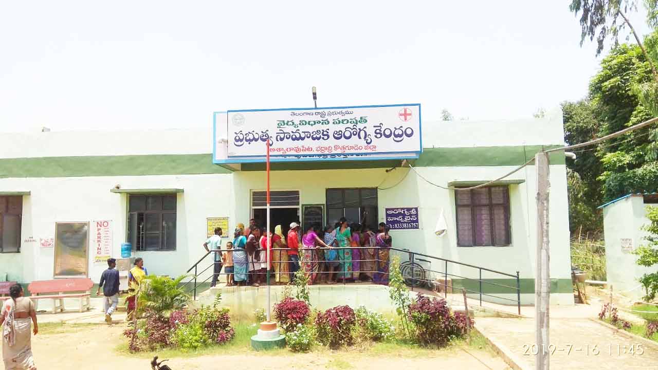 భద్రాద్రి జిల్లాకు రెండు డయాలసిస్‌ కేంద్రాలు మంజూరు