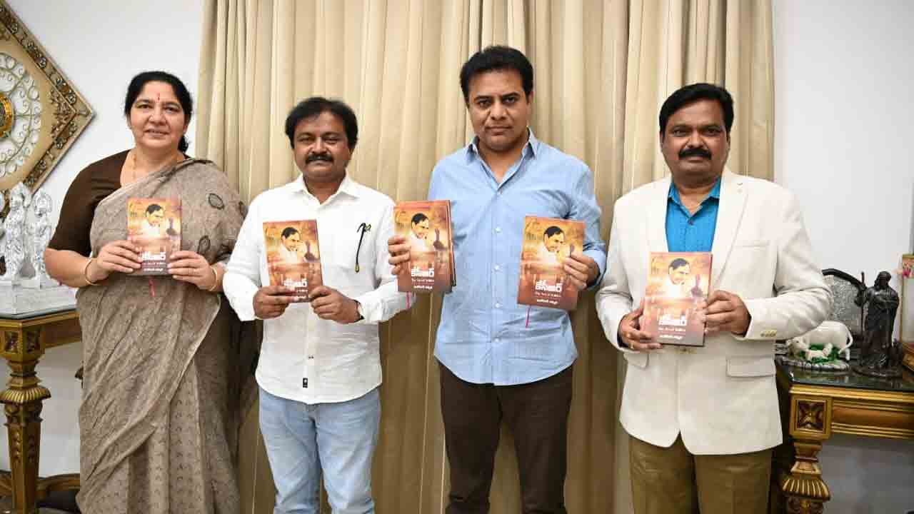 ‘కేసీఆర్ – ది ఆర్ట్ ఆఫ్ పాలిటిక్స్’ పుస్త‌కం ఆవిష్క‌ర‌ణ‌