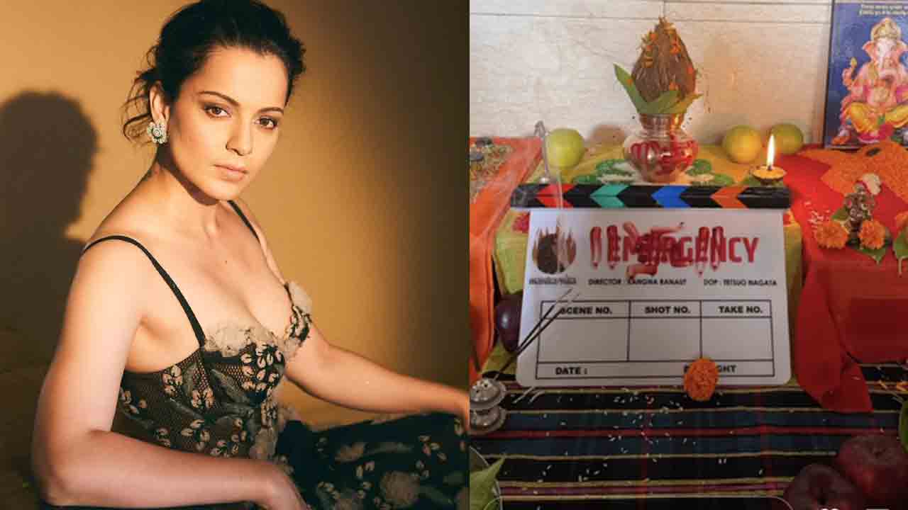Kangana Ranaut | ఇంట్రెస్టింగ్ టైటిల్‌తో కంగ‌నా కొత్త సినిమా..వివ‌రాలివే