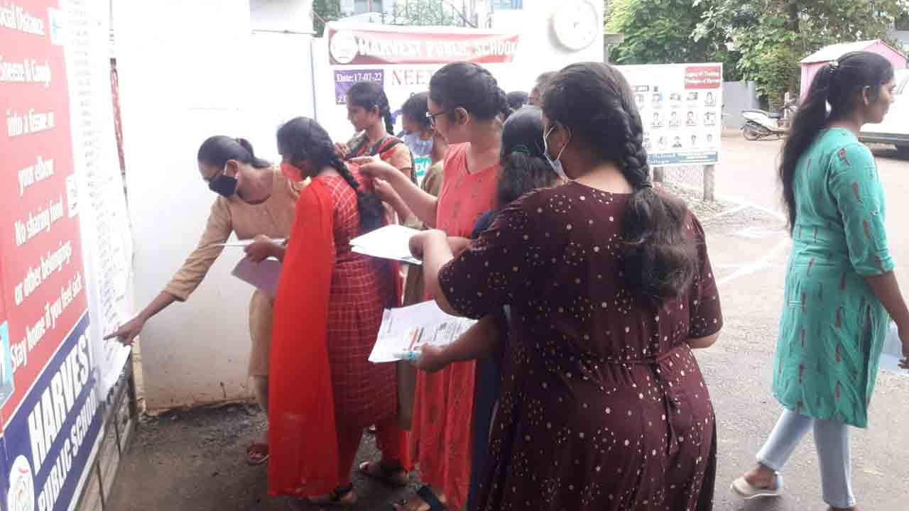 ప్రశాంతంగా నీట్‌