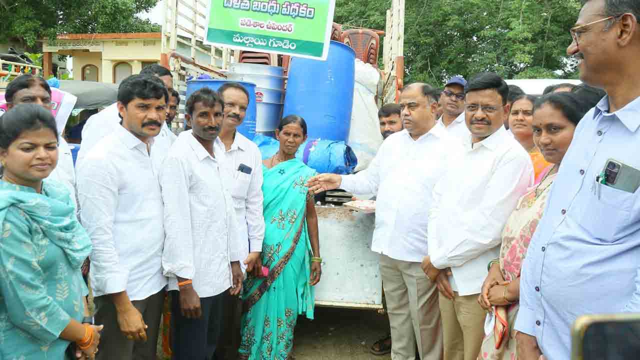 ఇక నుంచి మీరే యజమానులు