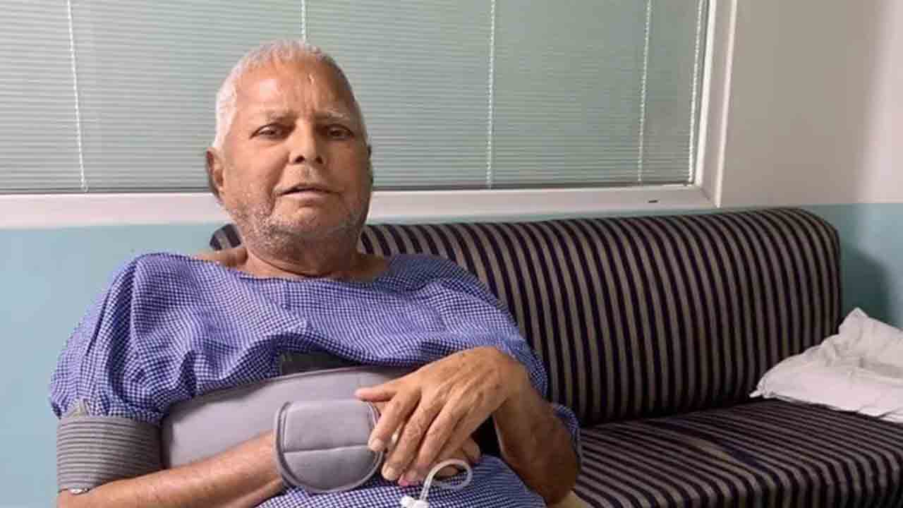 మెరుగుపడ్డ లాలూ ప్రసాద్‌ యాదవ్‌ ఆరోగ్యం