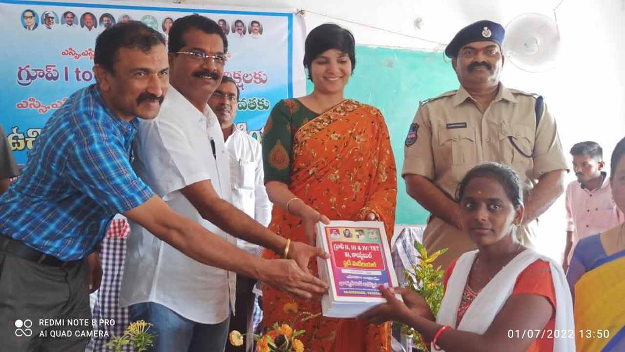 తెలంగాణలోనే ఉచిత కోచింగ్‌