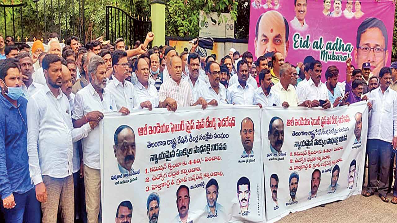 రేషన్‌ డీలర్లకు కమీషన్‌ పెంచాలి