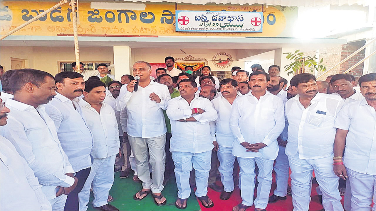 సుస్తీ పోగొట్టే బస్తీ దవాఖాన