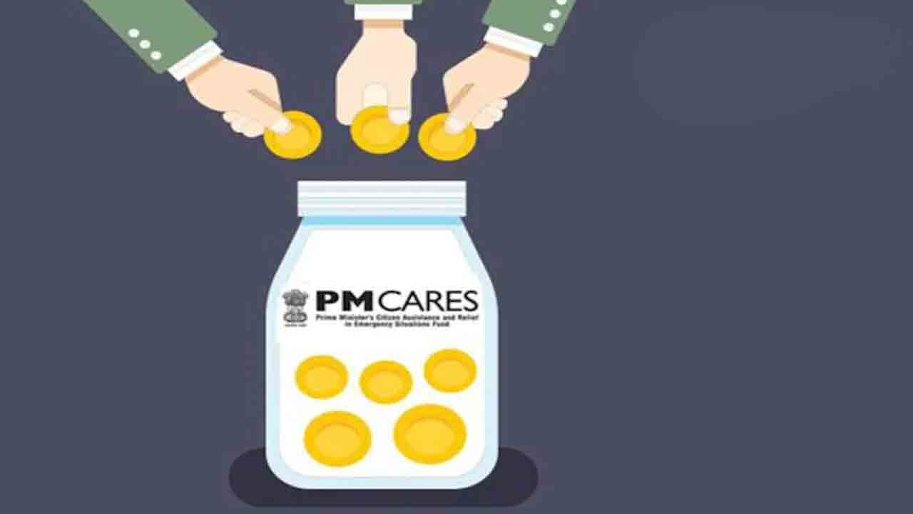 పీఎం కేర్స్‌పై సమగ్ర సమాధానం ఇవ్వండి