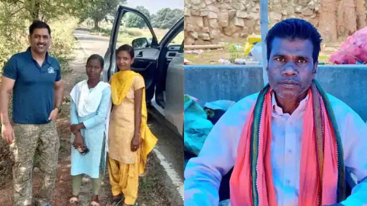 MS Dhoni | ధోనీకి ట్రీట్‌మెంట్ చేస్తున్న చెట్టు కింద డాక్టర్.. ఫొటోలు వైరల్!