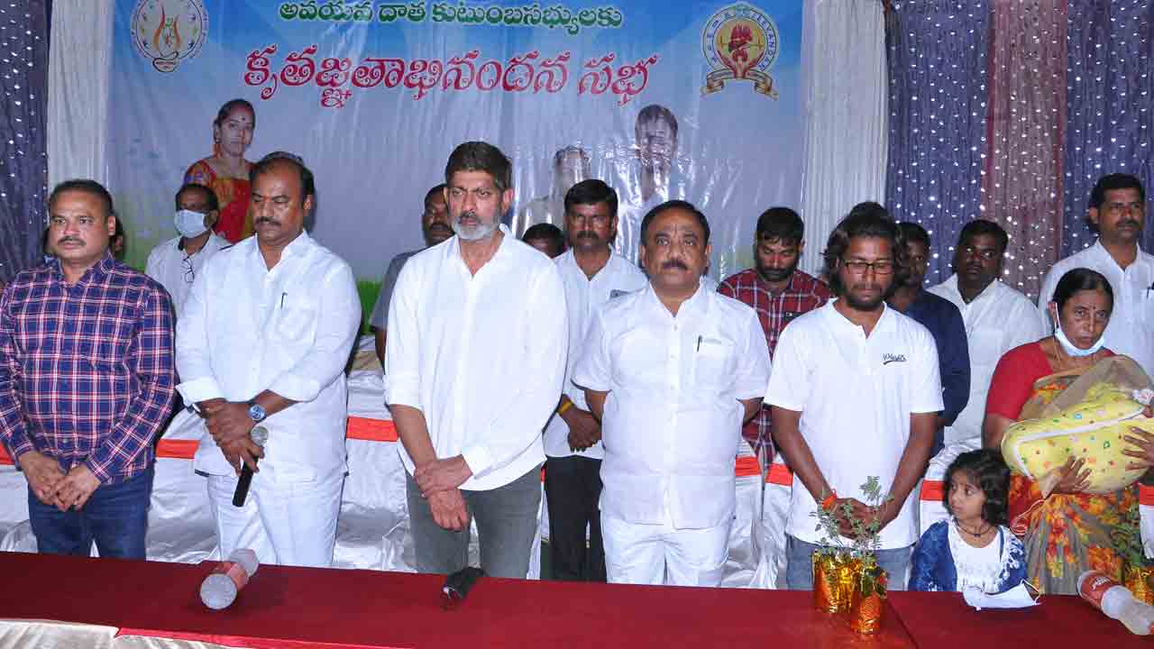 మనస్సుచలించింది..