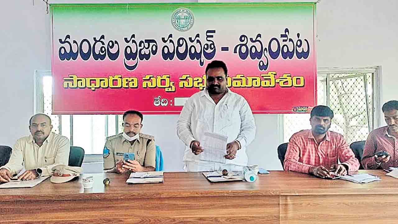 హరితహారానికి సిద్ధం కావాలి