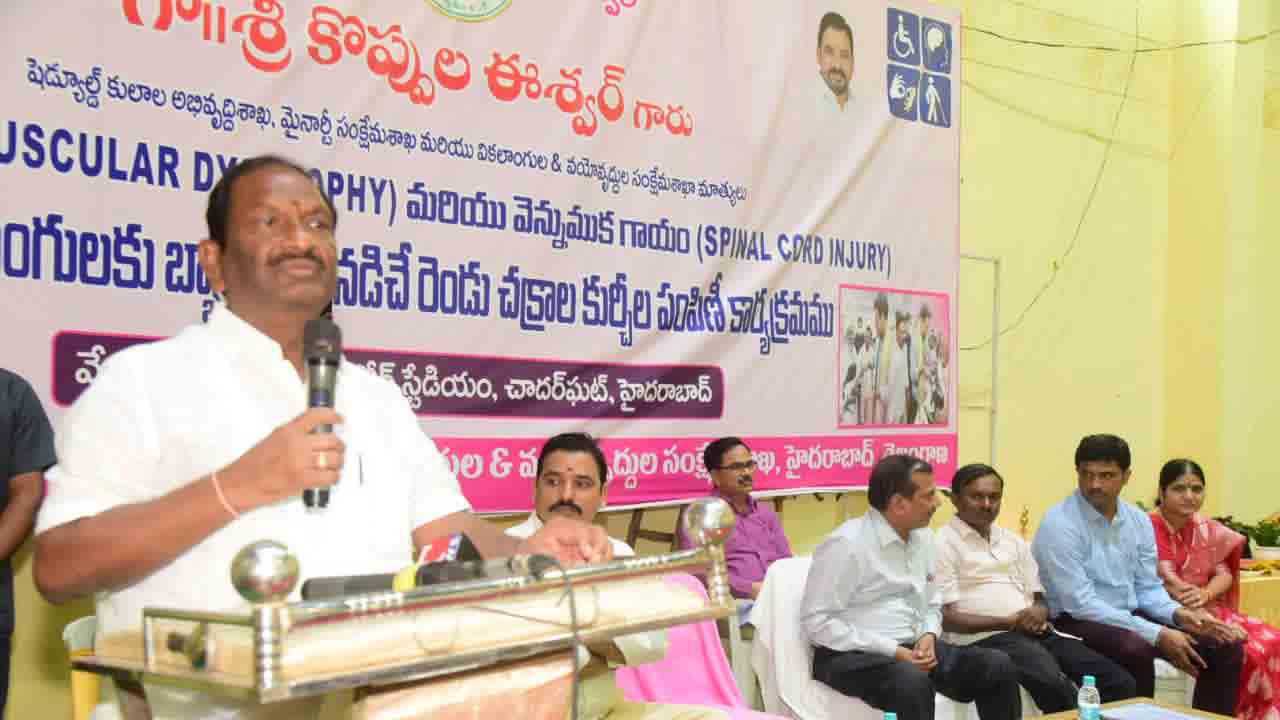 ప్రజా సంక్షేమం, అభివృద్ధికి సిసలైన చిరునామా తెలంగాణ : మంత్రి కొప్పుల