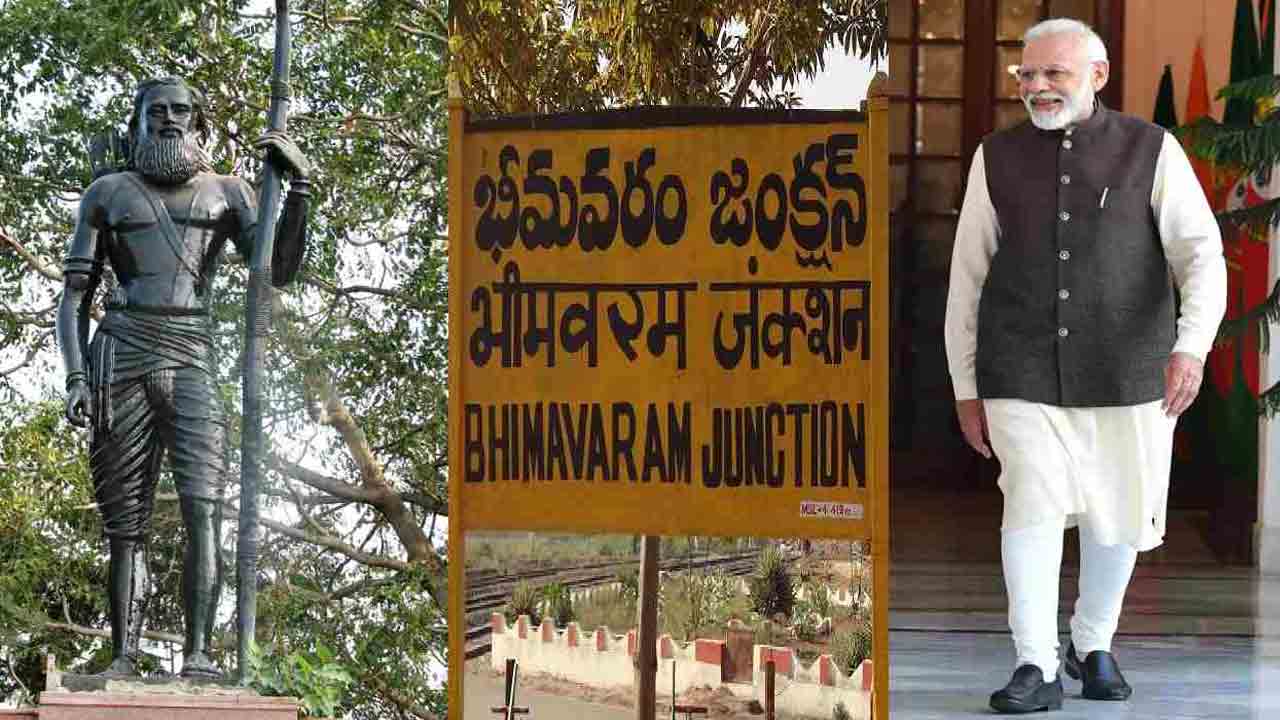 నేడు ఏపీకి PM Modi .. భీమవరంలో అల్లూరి విగ్రహావిష్కరణ