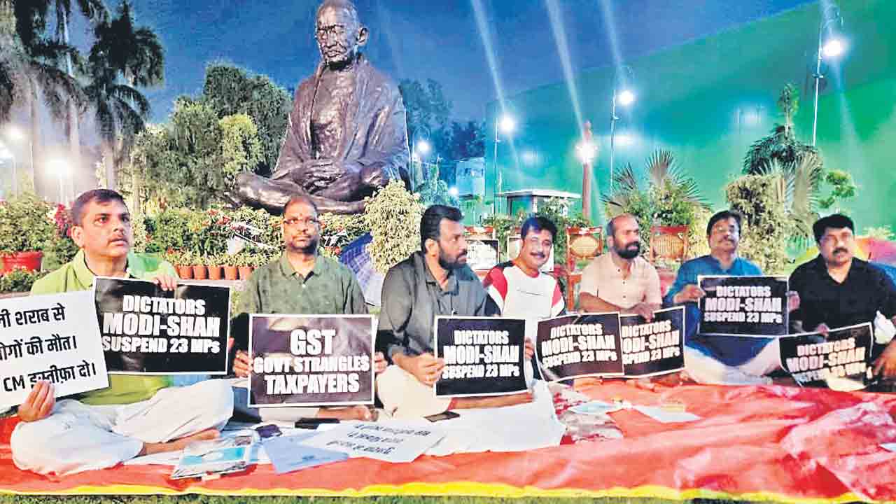 విపక్షం ధిక్కార స్వరం