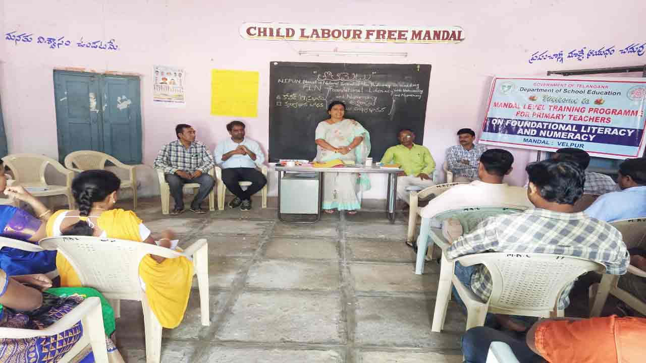 గుణాత్మక విద్యనందించాలి