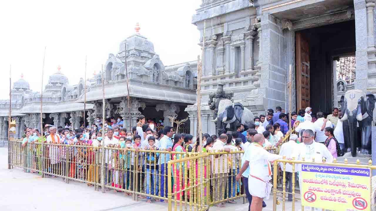 యాదాద్రిలో నిత్యపూజల కోలాహలం