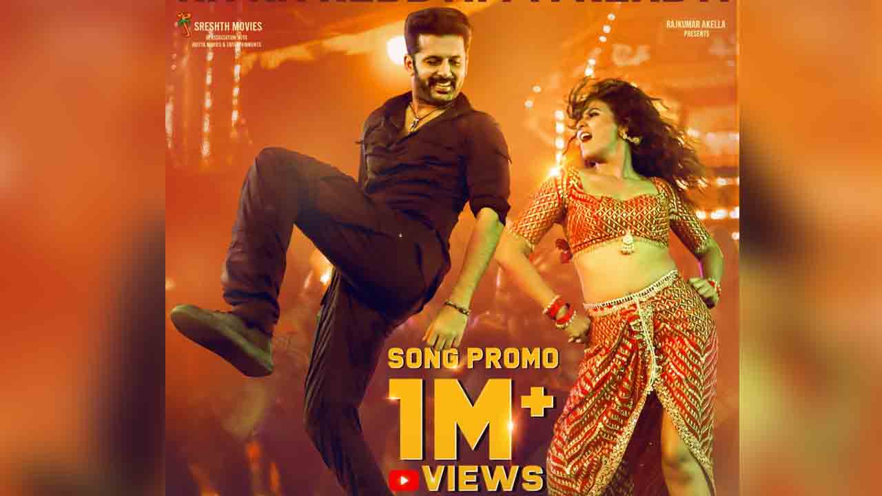 Nithiin | మోకాలికి గాయ‌మైనా అంజ‌లి డ్యాన్స్ చేశారు : నితిన్