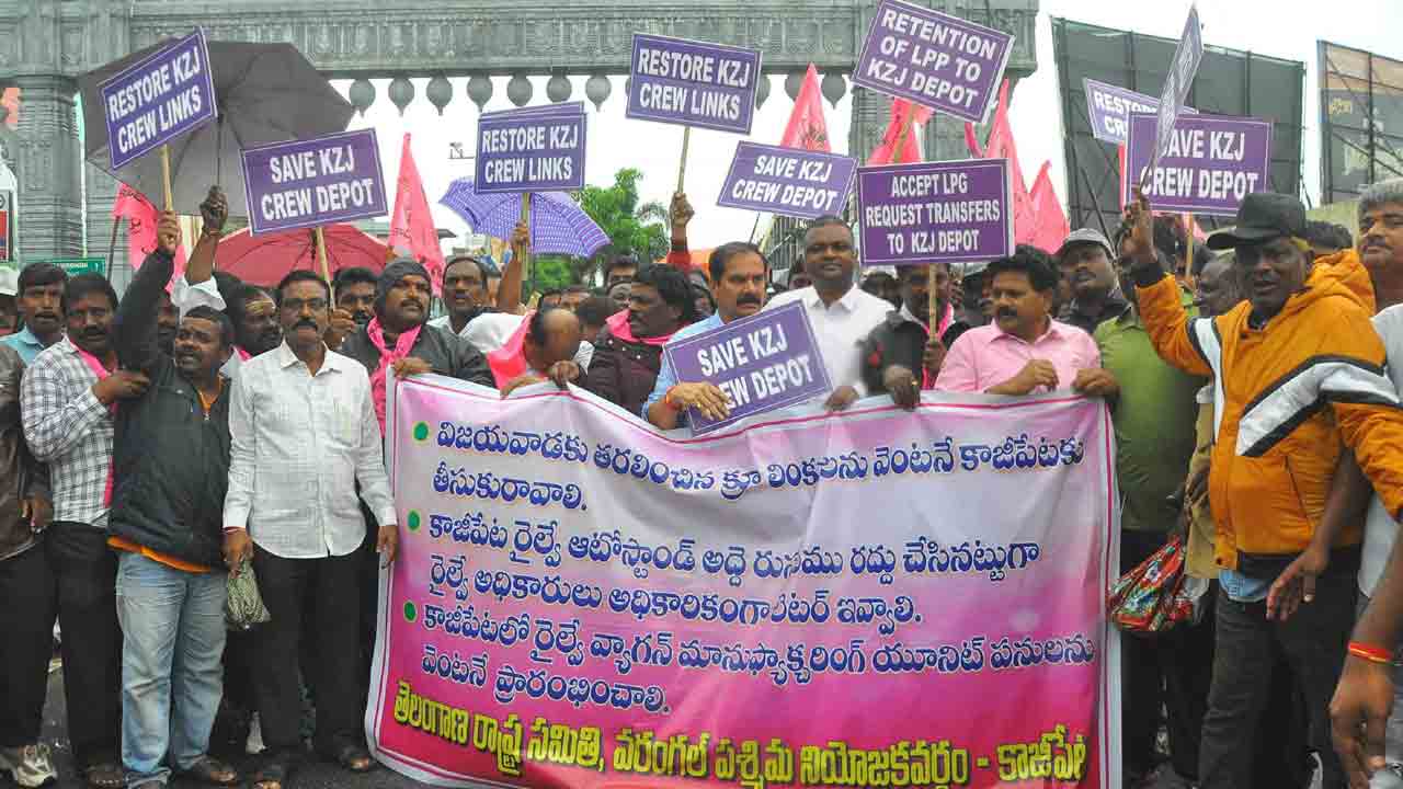 క్రూ లింకుల తరలింపు నిలిపేయాలి