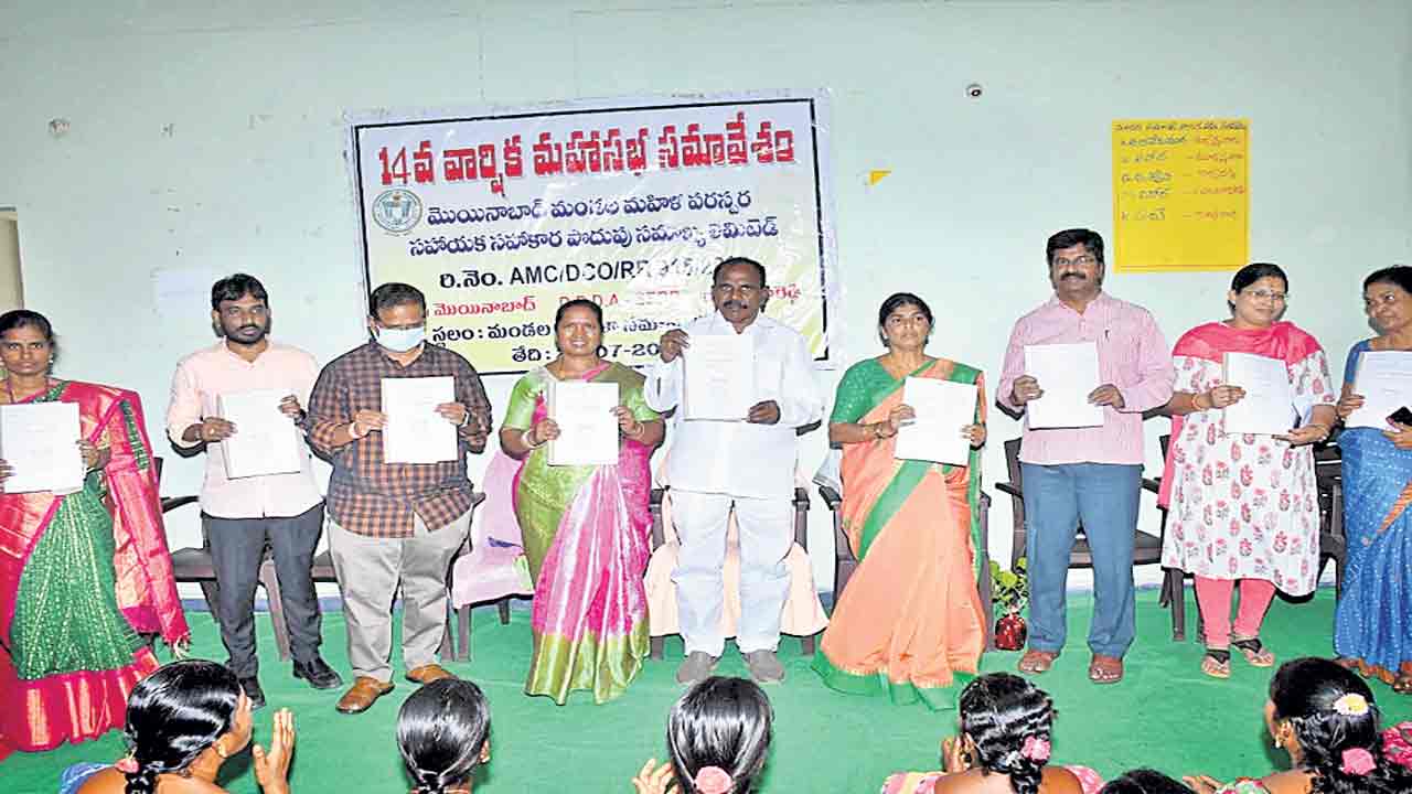 మహిళల అభ్యున్నతికి పెద్దపీట