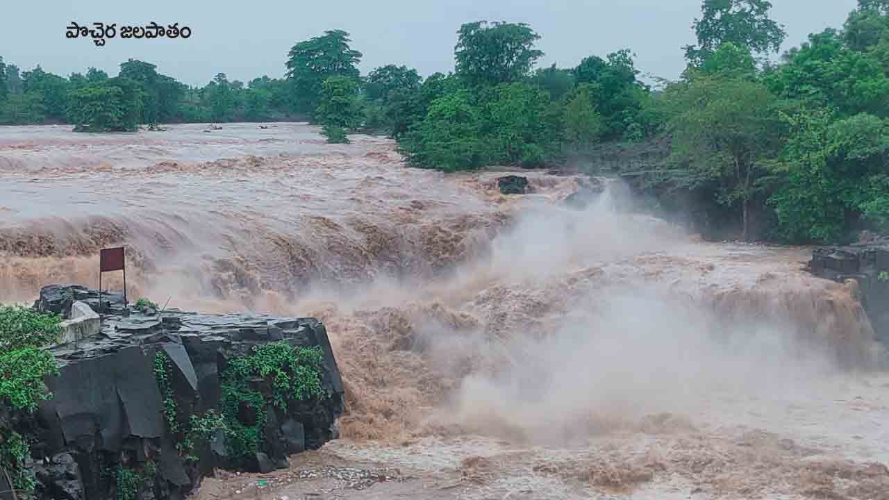 Rain Photos | నలుదిక్కులా నీరే..! రాష్ట్రవ్యాప్తంగా విస్తారంగా వానలు