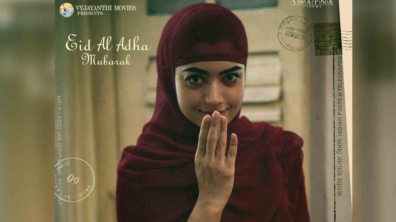 Rashmika Eid Wishes | ర‌ష్మిక బ‌క్రీద్ శుభాకాంక్ష‌లు..స్పెష‌ల్ పోస్ట‌ర్ రిలీజ్