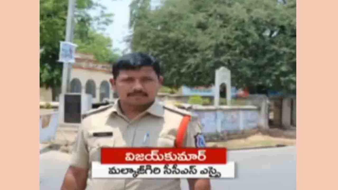 మల్కాజ్గిరి సీసీఎస్ ఎస్ఐపై అత్యాచారం కేసు.. సస్పెండ్ చేసిన సీపీ