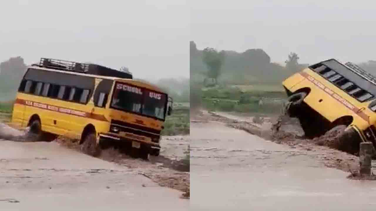 వ‌ర‌ద‌లో కొట్టుకుపోయిన స్కూల్ బ‌స్సు.. వీడియో