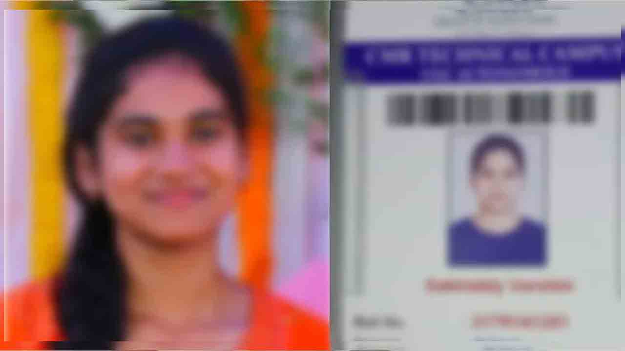 హైదరాబాద్లో బీటెక్ విద్యార్థిని అదృశ్యం