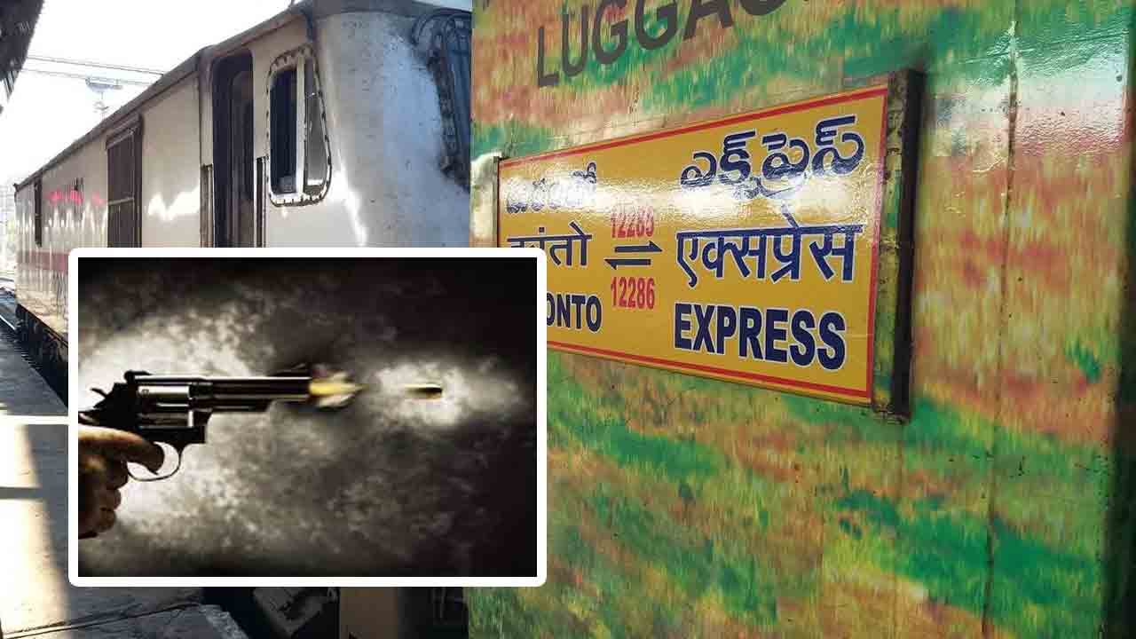 దురంతో ఎక్స్‌ప్రెస్‌లో కాల్పుల కలకలం