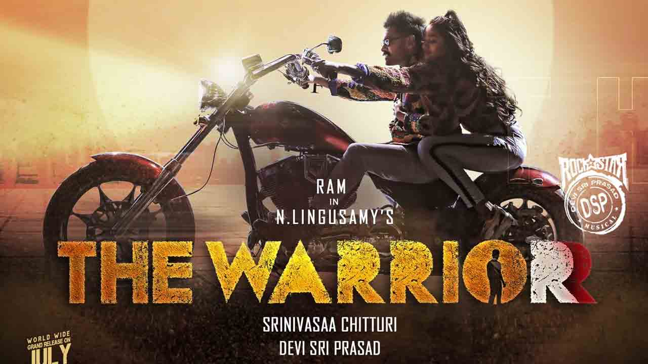 The Warriorr Pre Release Event | ‘ది వారియ‌ర్’ ప్రీ రిలీజ్ ఈవెంట్‌కు 28 మంది అతిథులు..వివ‌రాలివే