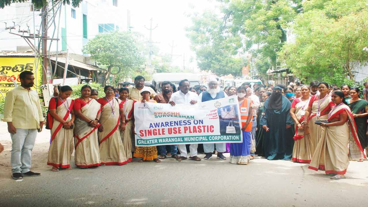 సింగిల్‌ యూజ్‌ ప్లాస్టిక్‌ను వాడొద్దు