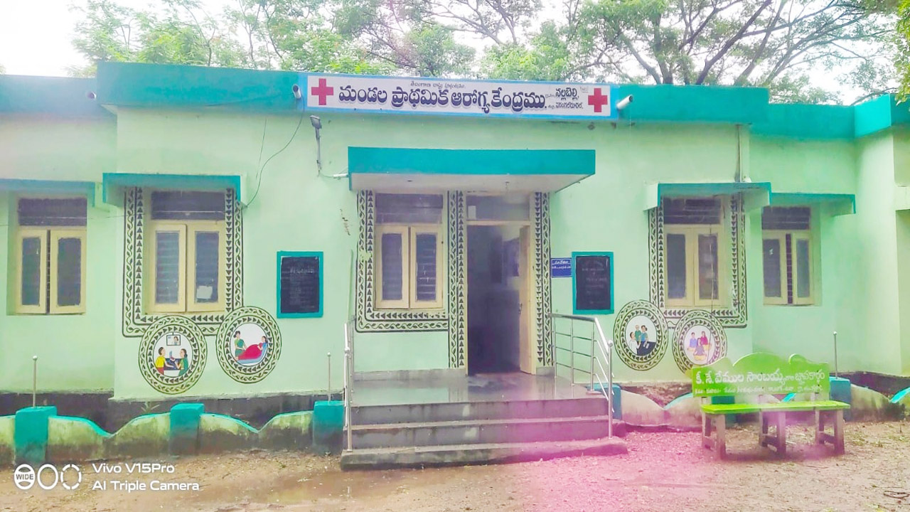 ఆరోగ్య కేంద్రాలకు కాయకల్ప అవార్డులు