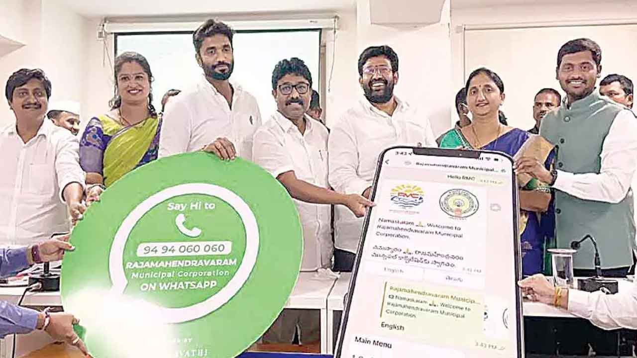 రాజమండ్రిలో పౌర సమస్యల పరిష్కారానికి వాట్సాప్‌ నంబర్‌