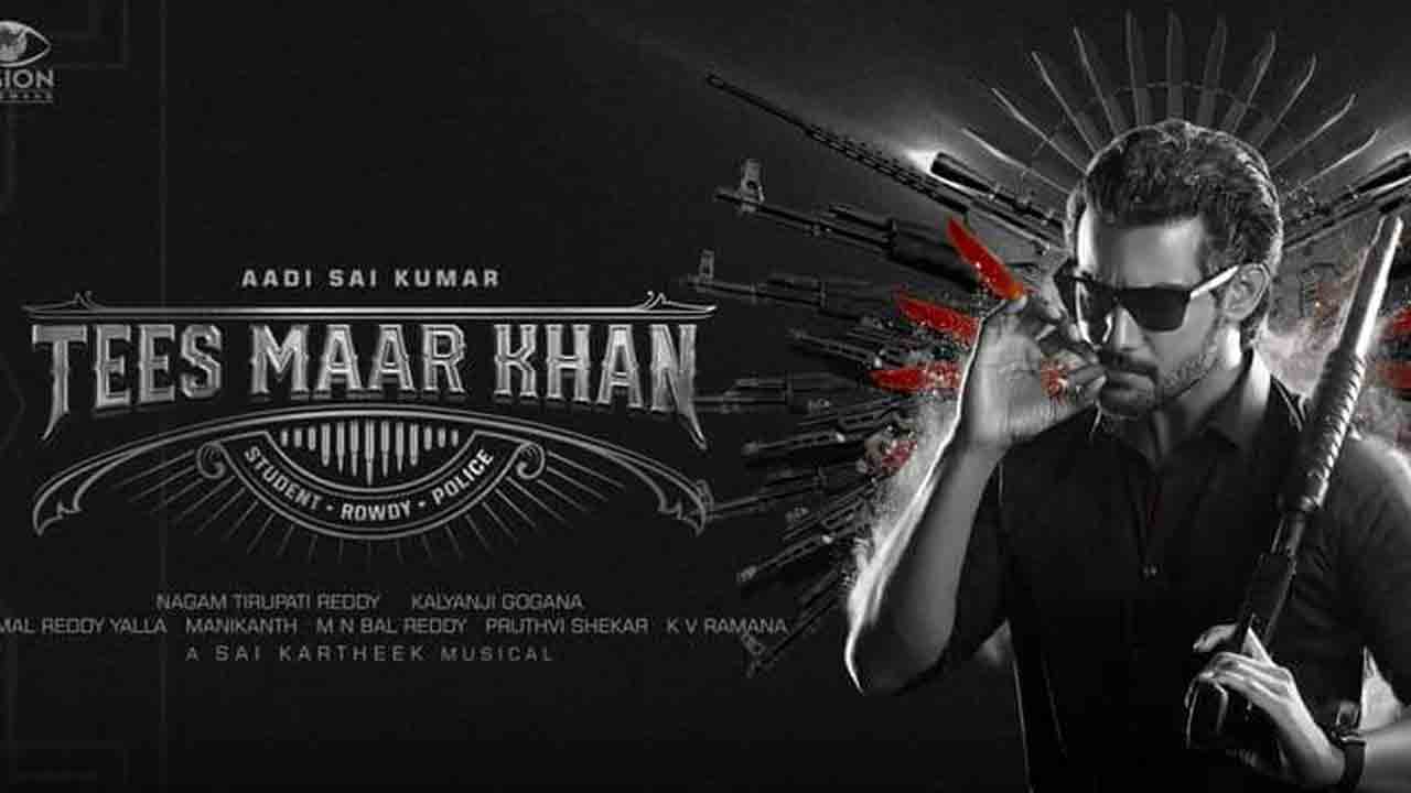 Tees Maar Khan | ఆది ‘తీస్ మార్ ఖాన్’ బిగ్ అప్‌డేట్.. !