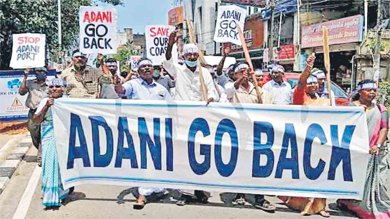 అదానీ పోర్టు వద్దే వద్దు