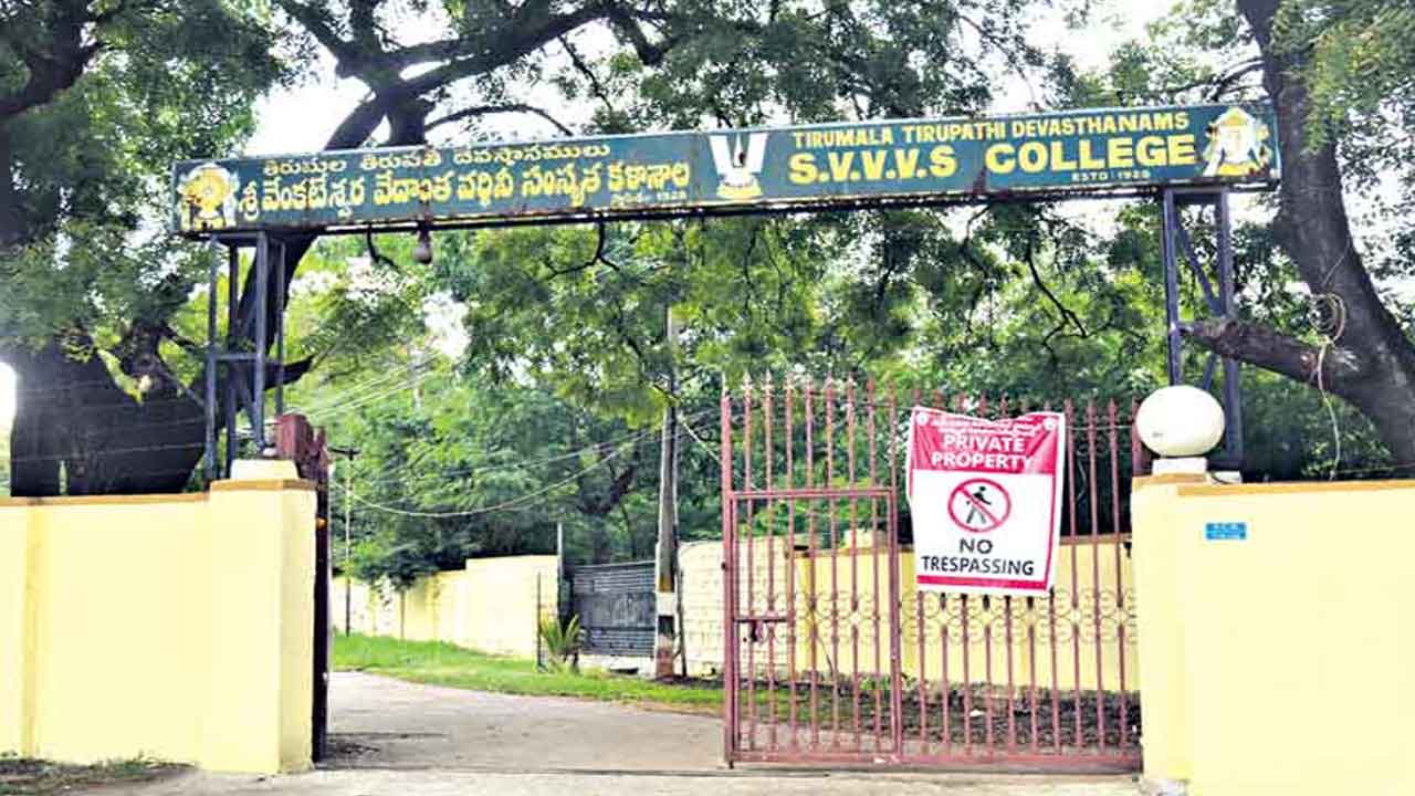 ఎస్వీ వేదాంతవర్ధిని సంస్కృత కళాశాలలో ప్రవేశాలు షురూ!