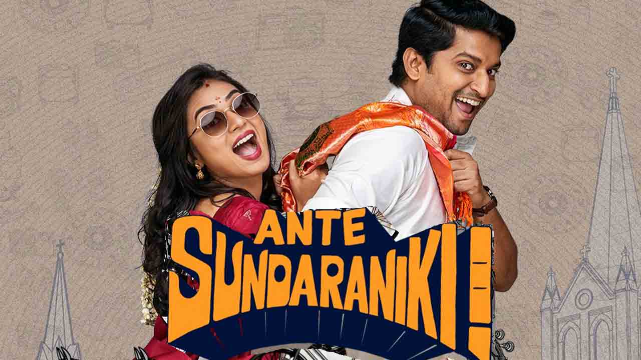 Ante Sundaraniki | ఓటీటీలోకి ‘అంటే సుంద‌రానికీ’.. స్ట్రీమింగ్ ఎప్పుడంటే?