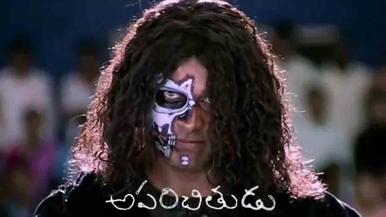 Aparichithudu Movie | ‘అప‌రిచితుడు’ చిత్రానికి ఆ స్టార్ హీరో నో చెప్పాడా?