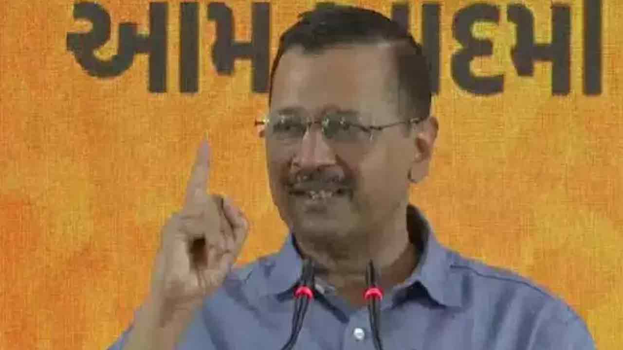 Arvind Kejriwal:  గుజరాత్‌లో ఆప్ గెలిస్తే 300 యూనిట్ల వ‌ర‌కూ క‌రెంట్ ఫ్రీ.. 24 గంట‌ల నిరంత‌రాయ విద్యుత్‌!!