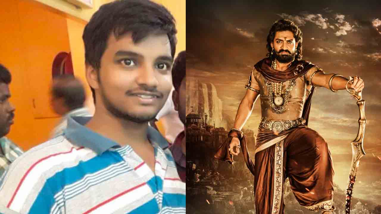 Bimbisara | ‘బింబిసారా’ ప్రీ రిలీజ్ ఈవెంట్‌లో తీవ్ర విషాదం.. నంద‌మూరి అభిమాని మృతి