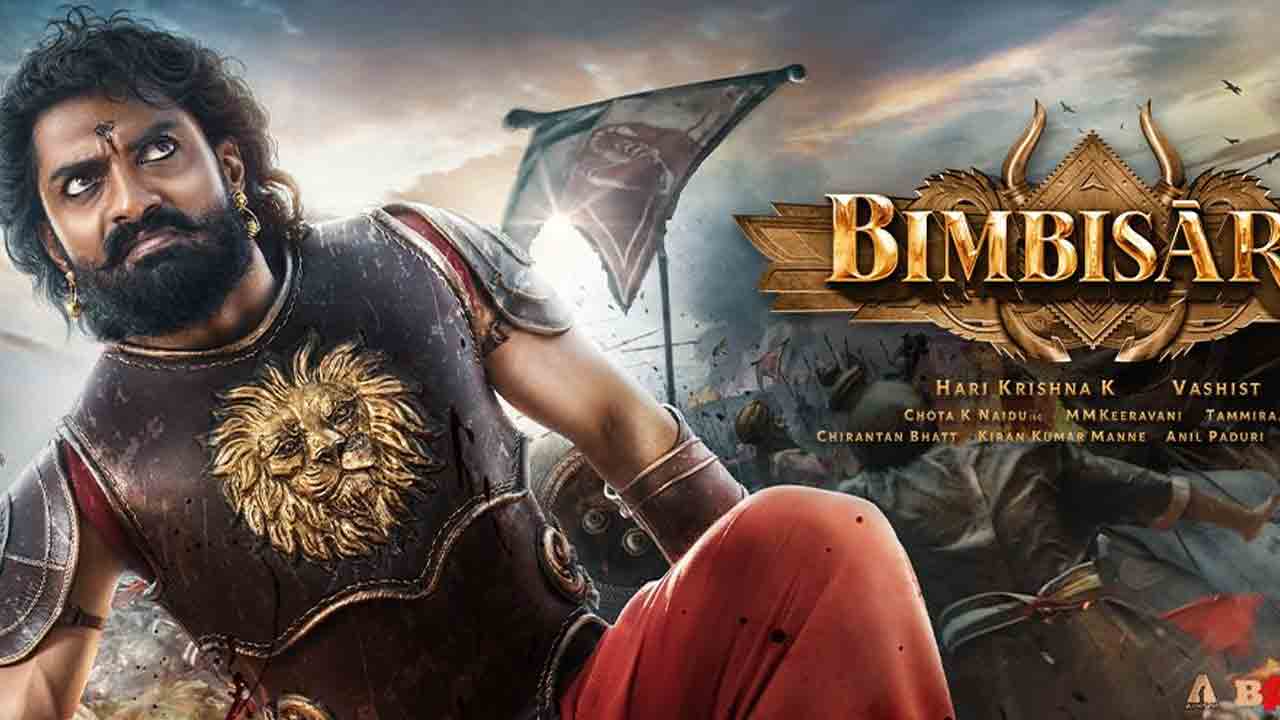 Bimbisara | ‘ఓ యుద్ధం మీద ప‌డితే ఎలా ఉంటుందో చూస్తారా’.. గూస్‌బంప్స్ తెప్పిస్తున్న ‘బింబిసార’ గ్లింప్స్