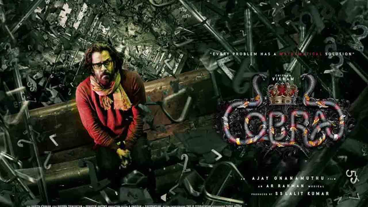 Cobra Movie | విక్ర‌మ్ ‘కోబ్రా’ విడుద‌ల వాయిదా ప‌డ‌నుందా?