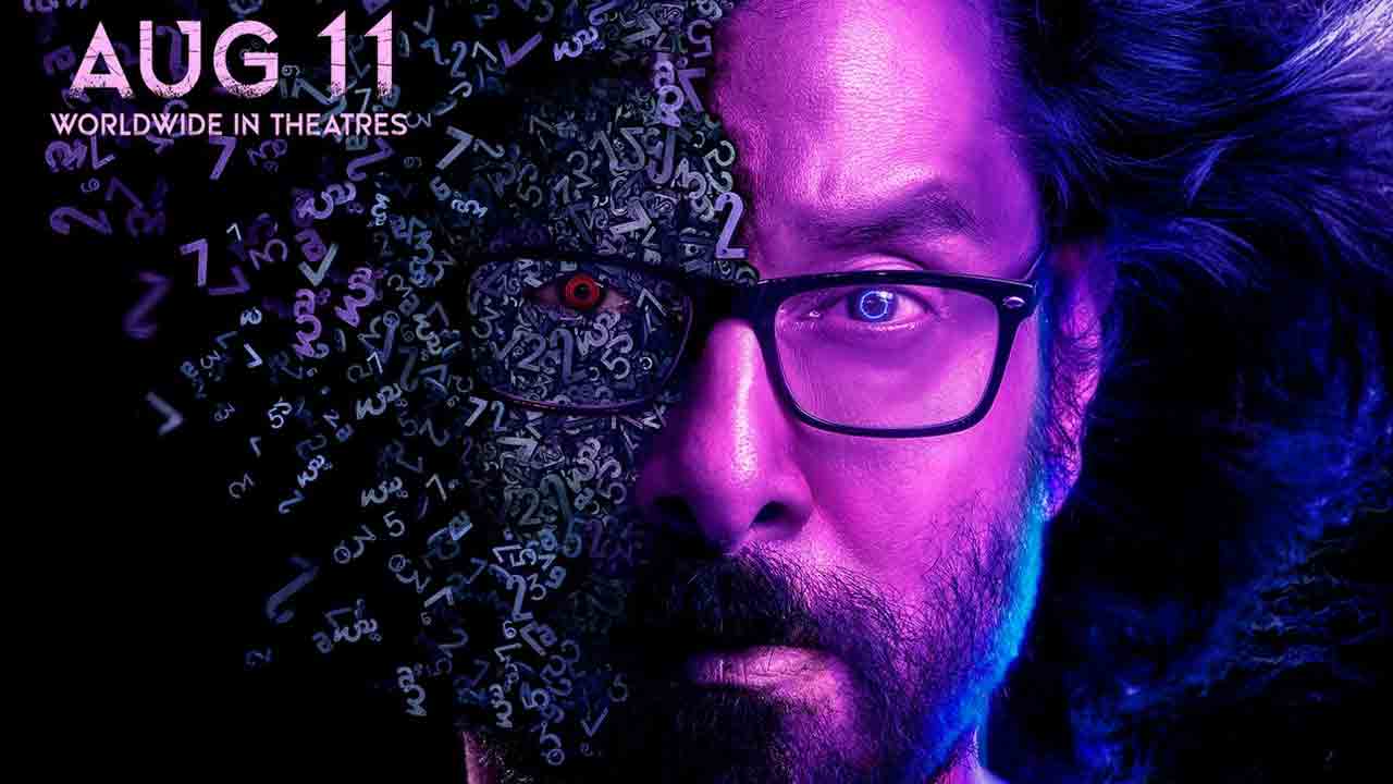 Cobra Movie | విక్ర‌మ్ ‘కోబ్రా’ తెలుగు పోస్ట‌ర్ విడుద‌ల‌