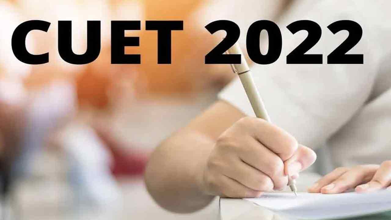 CUET UG 2022 : చివిరి నిమిషంలో మారిన‌ ఎగ్జామ్ సెంట‌ర్‌..ప‌రీక్ష రాయ‌లేక‌పోయిన విద్యార్థులు!!