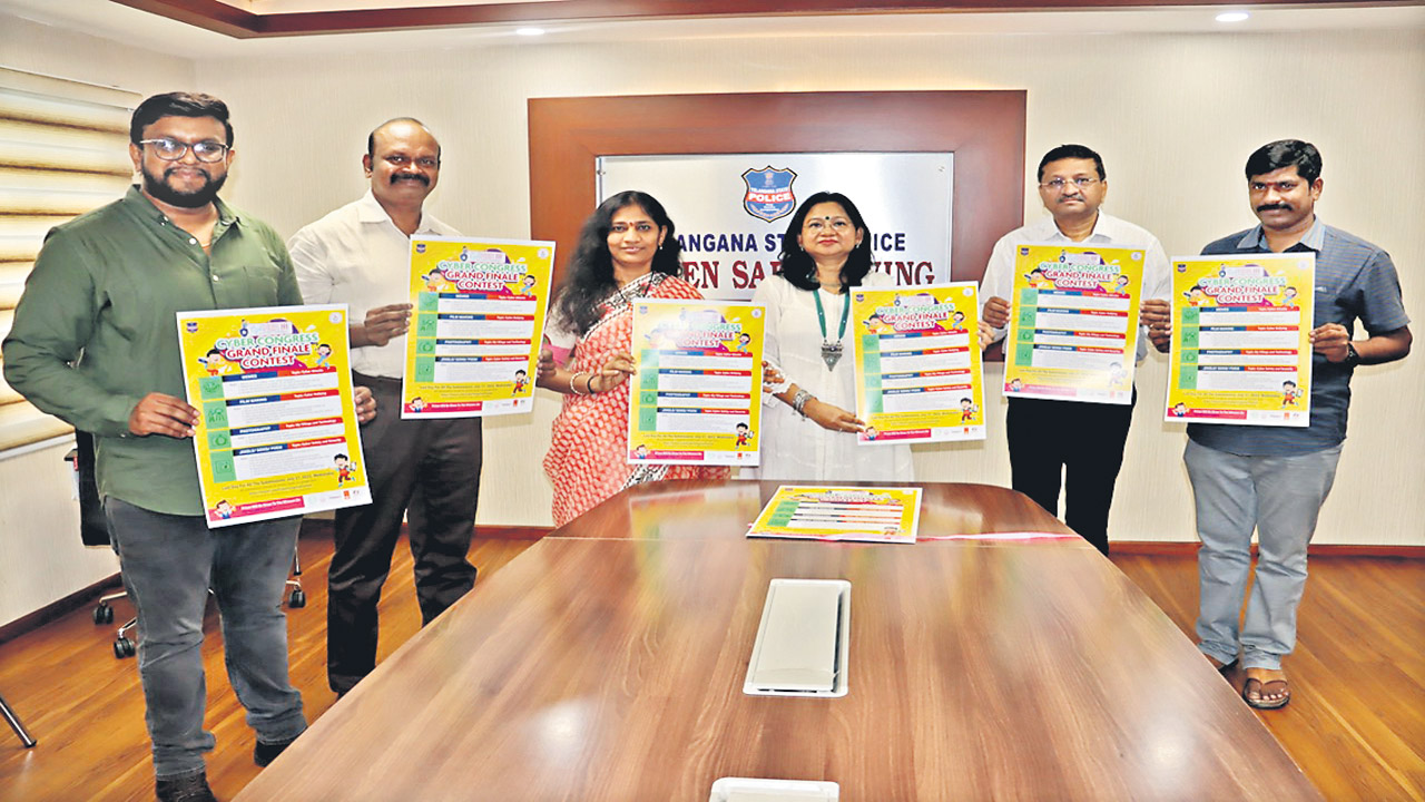 సైబర్‌ కాంగ్రెస్‌ గ్రాండ్‌ ఫినాలే