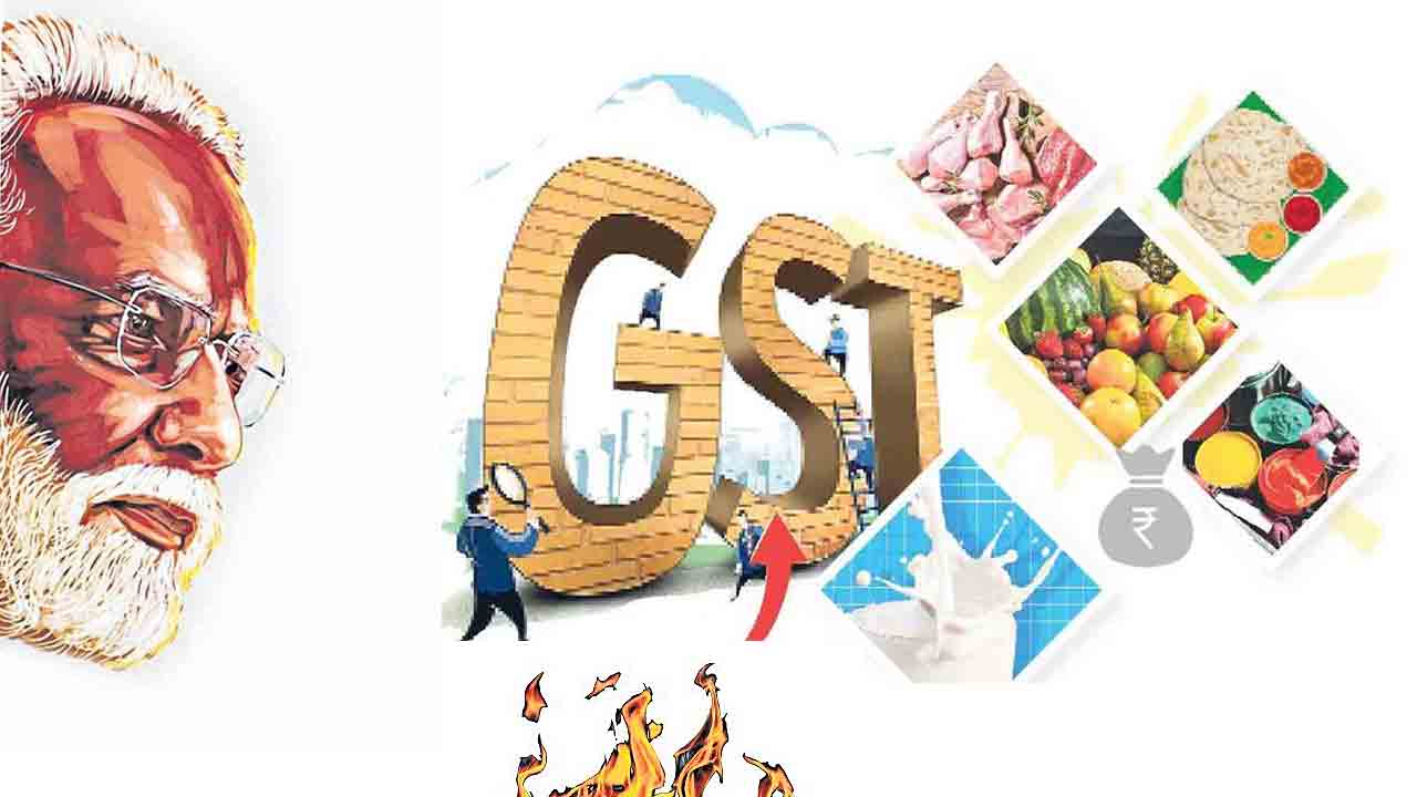 కేంద్రమా.. దోపిడీదారా.. సరుకులు అగ్గిమండుతున్నాయి.. 