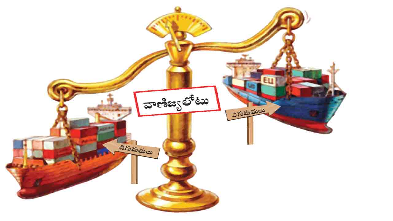 వాణిజ్య లోటు పైపైకి