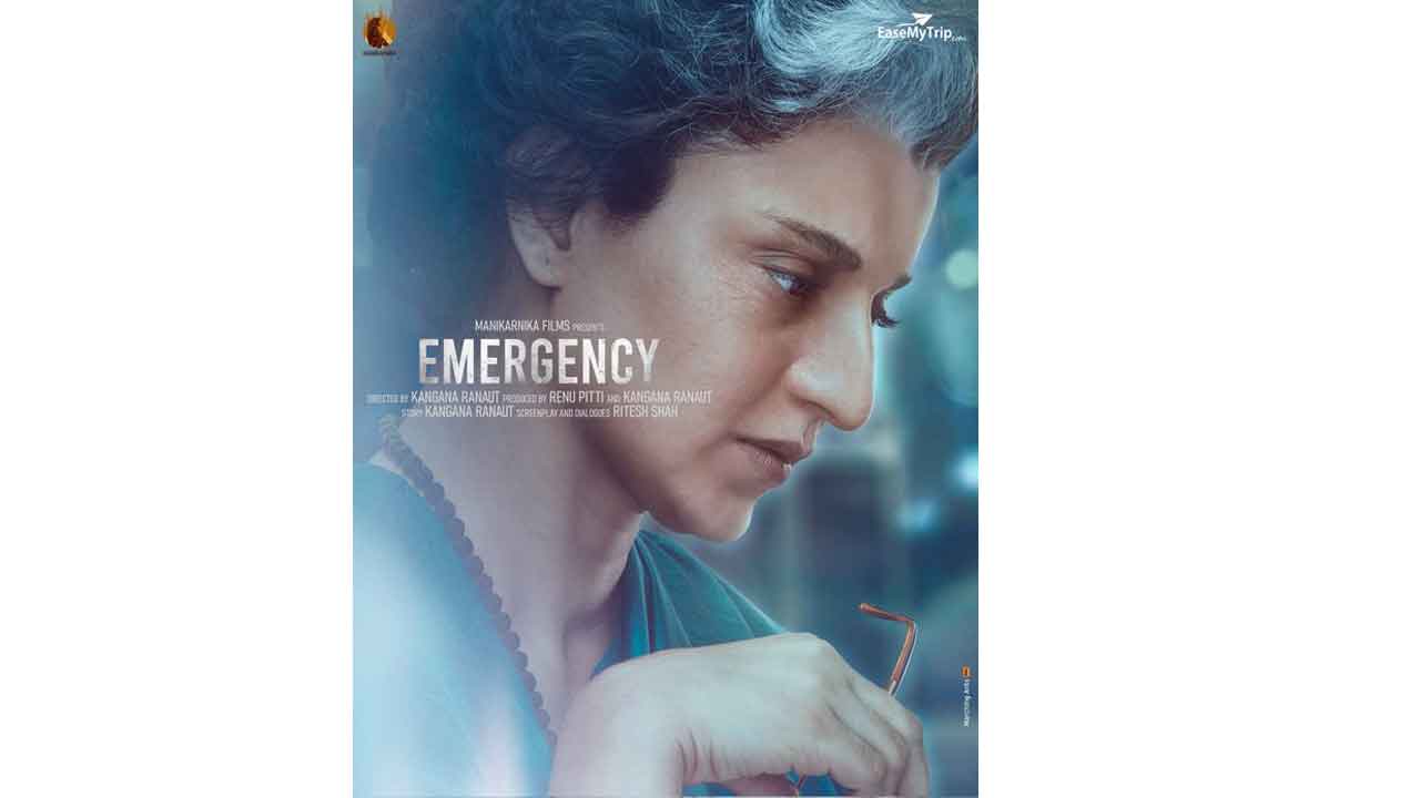 ఇందిరాగాంధీ పాత్ర‌లో కంగ‌నా ర‌నౌత్‌..  ఎమ‌ర్జెన్సీ టీజ‌ర్ రిలీజ్‌