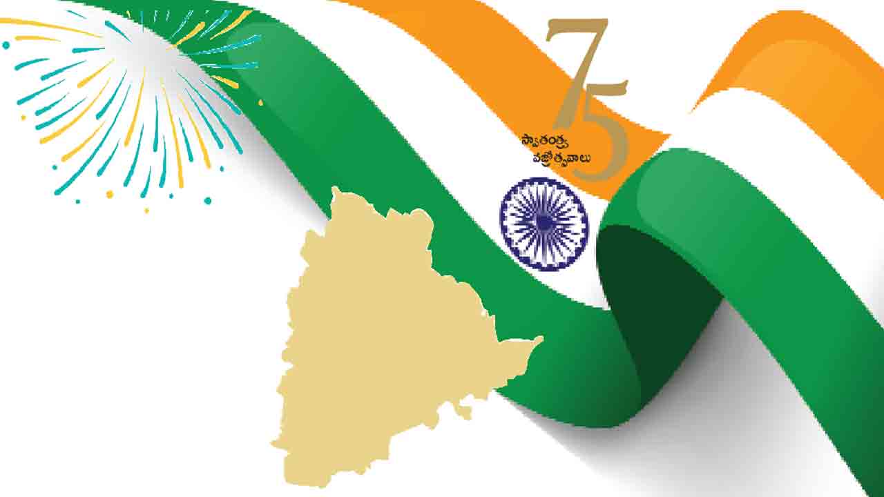 వైభవంగా వజ్రోత్సవాలు.. 22న ఎల్బీ స్టేడియంలో ముగింపు వేడుకలు