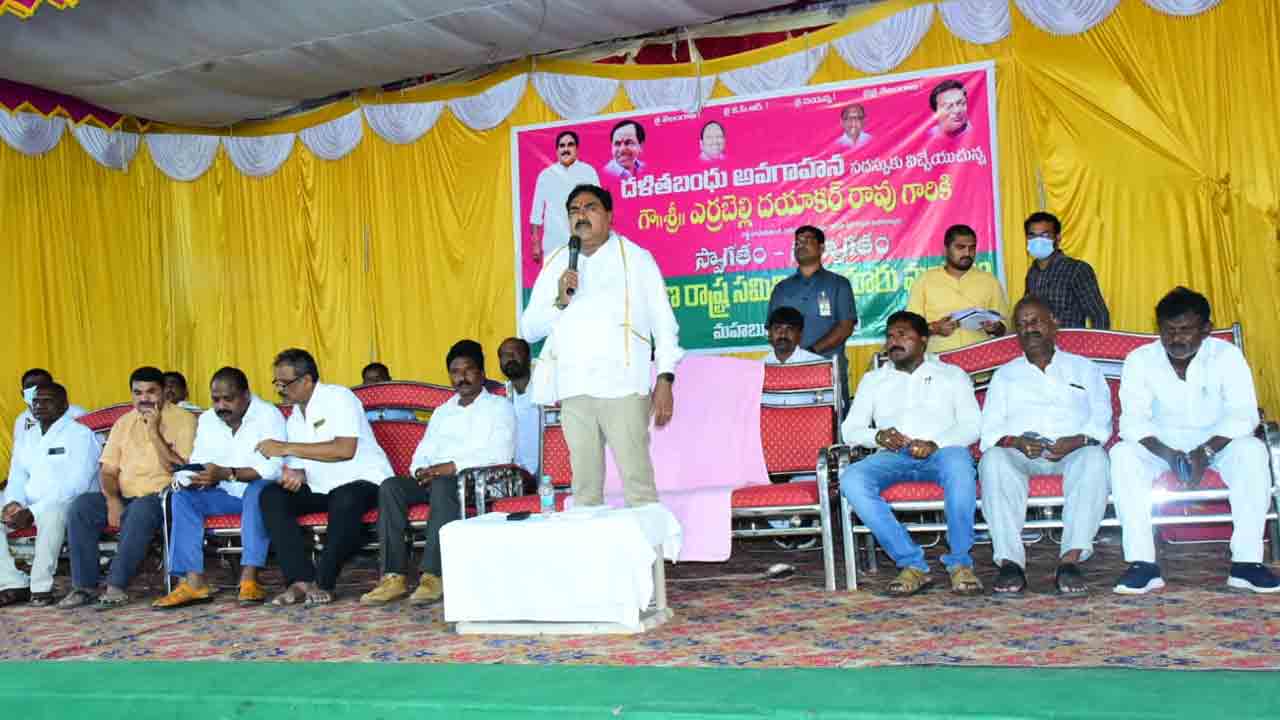 దళితుల అభివృద్ధి కోసమే దళిత బంధు : మంత్రి ఎర్రబెల్లి