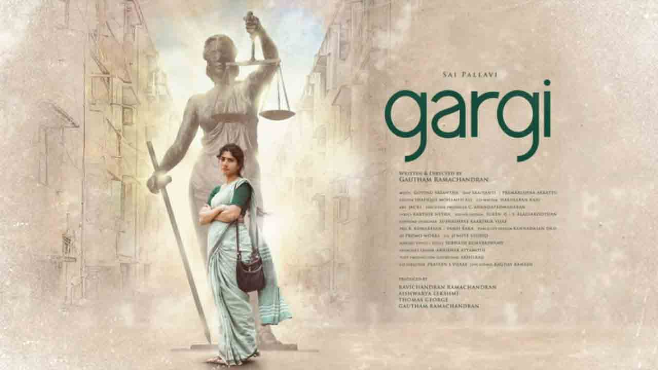 Sai Pallavi | ‘గార్గి’ విడుద‌ల తేదీను ప్ర‌క‌టించిన సాయిప‌ల్ల‌వి.. రిలీజ్ ఎప్పుడంటే?