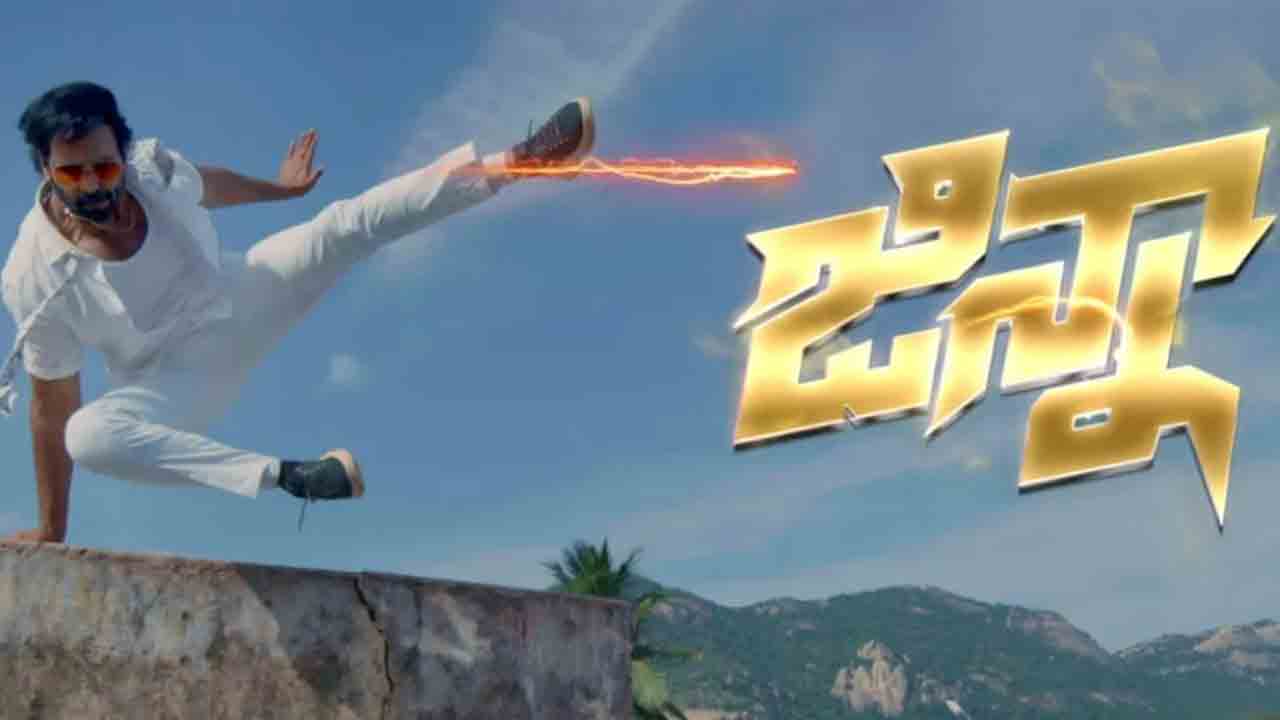 Manchu Vishnu | విష్ణు ‘జిన్నా’ ఫ‌స్ట్‌లుక్ పోస్ట‌ర్ రిలీజ్